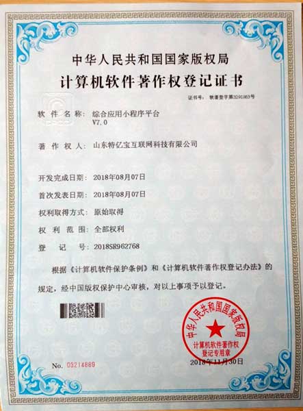 CC网投·(中国游)官方网站