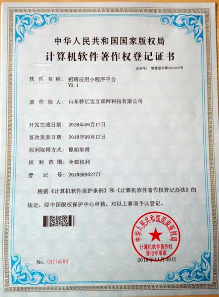 CC网投·(中国游)官方网站