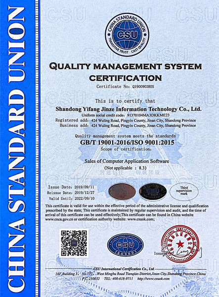 CC网投·(中国游)官方网站