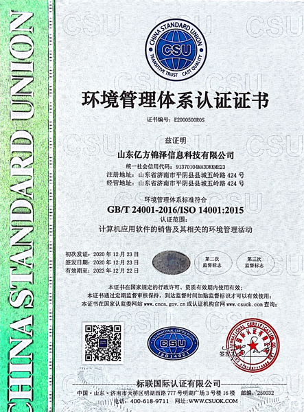 CC网投·(中国游)官方网站