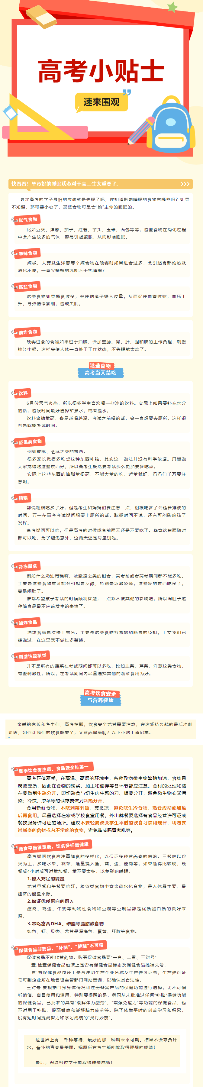 CC网投·(中国游)官方网站