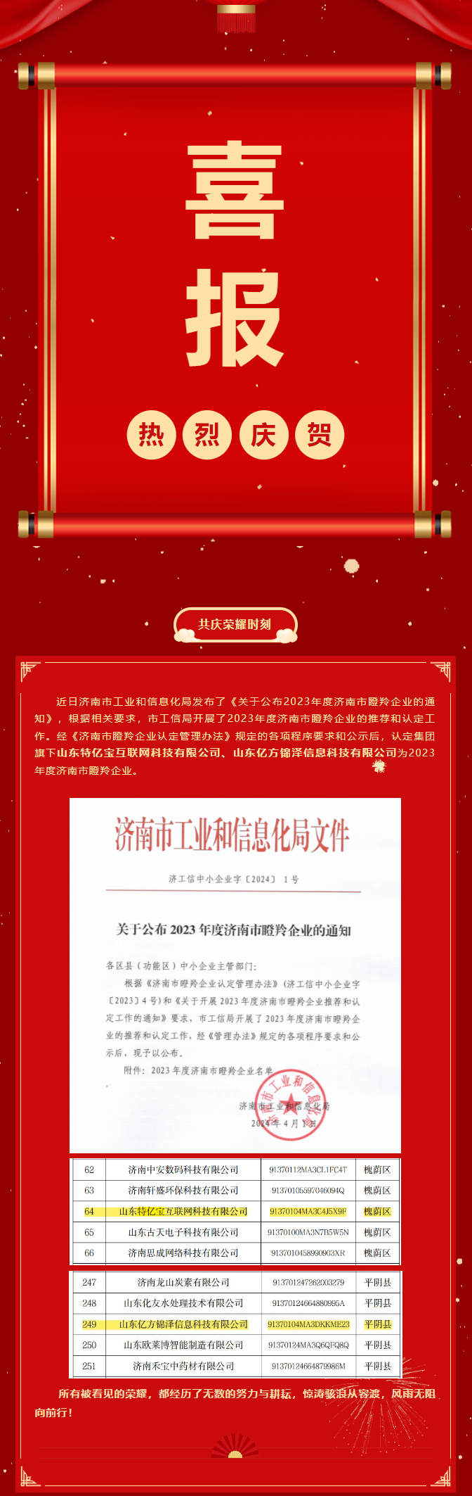 CC网投·(中国游)官方网站