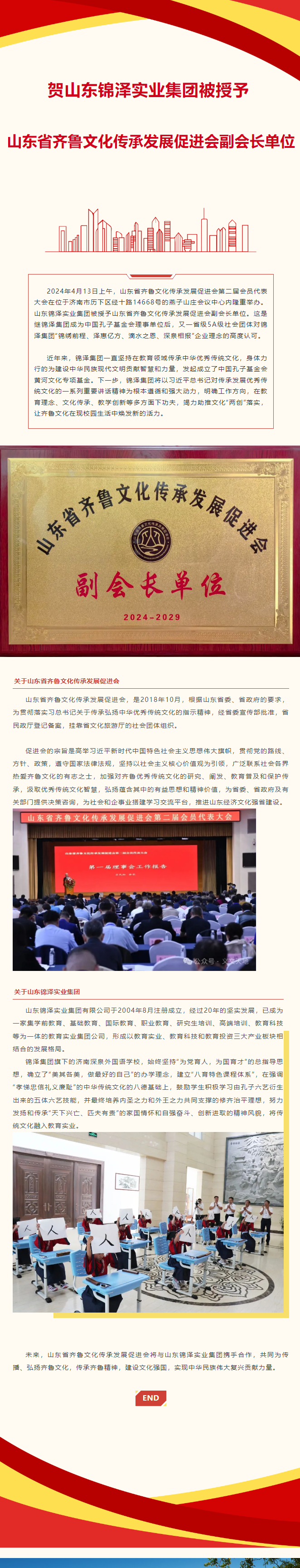 CC网投·(中国游)官方网站