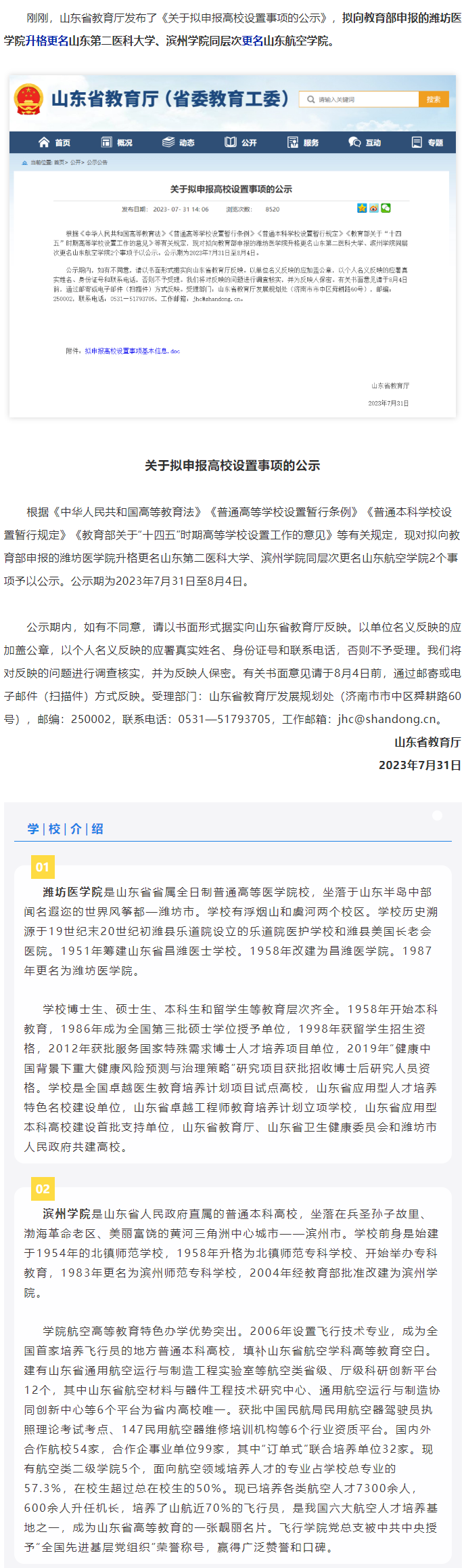 CC网投·(中国游)官方网站