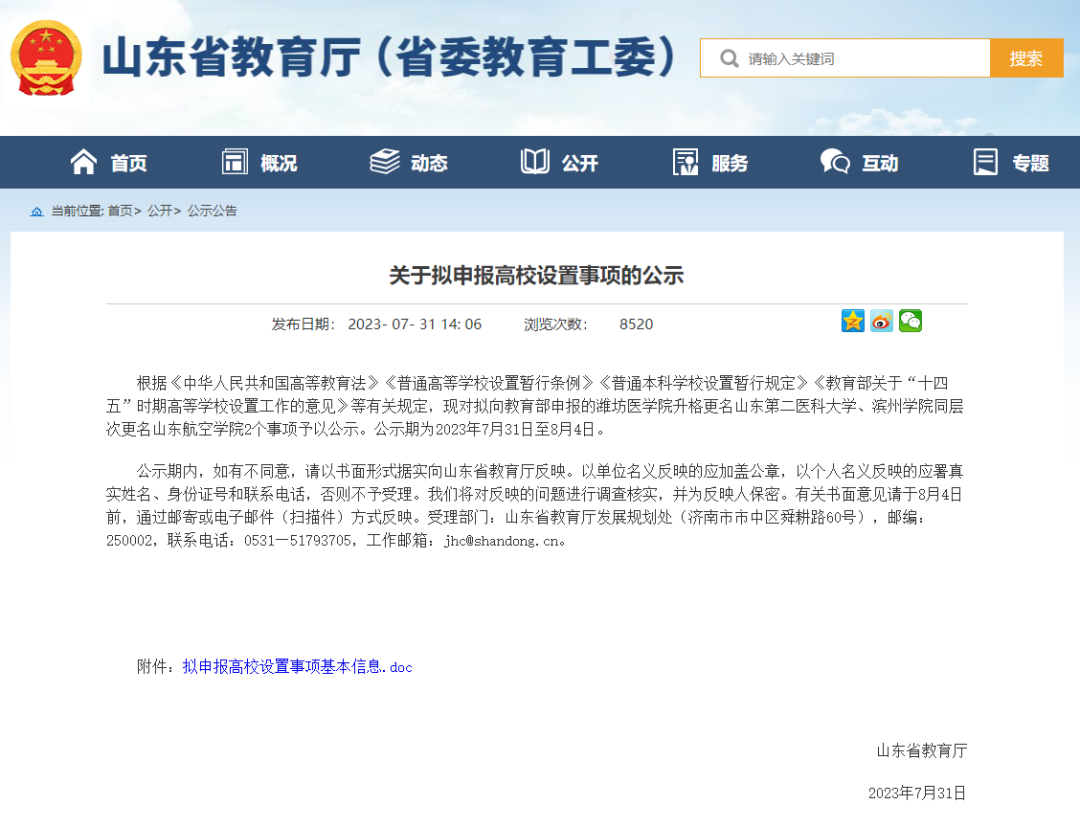 CC网投·(中国游)官方网站